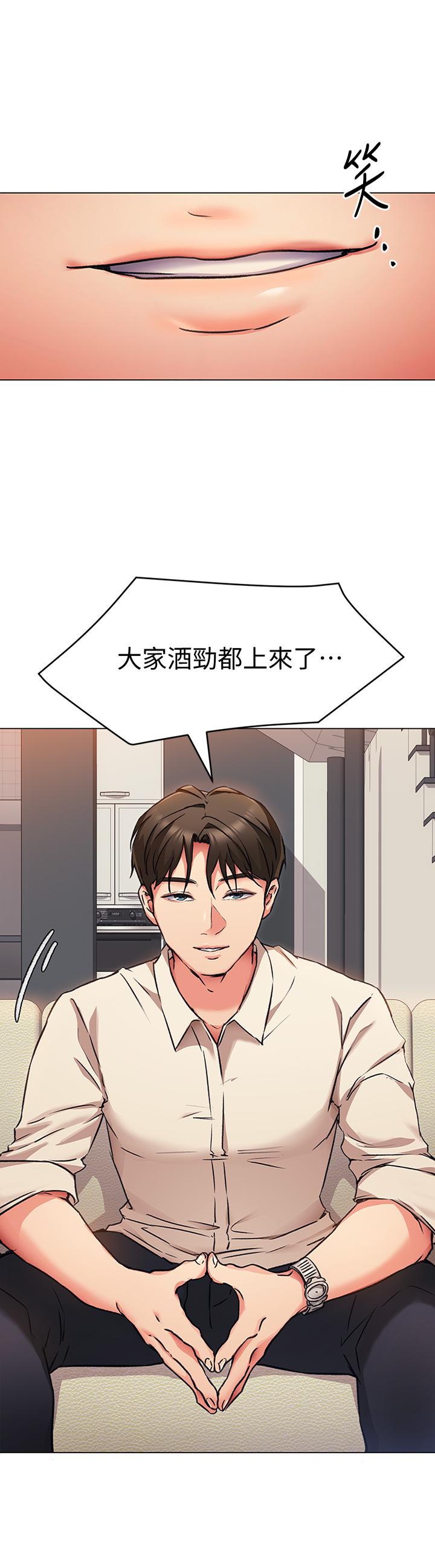 3P - 今晚就决定吃你了