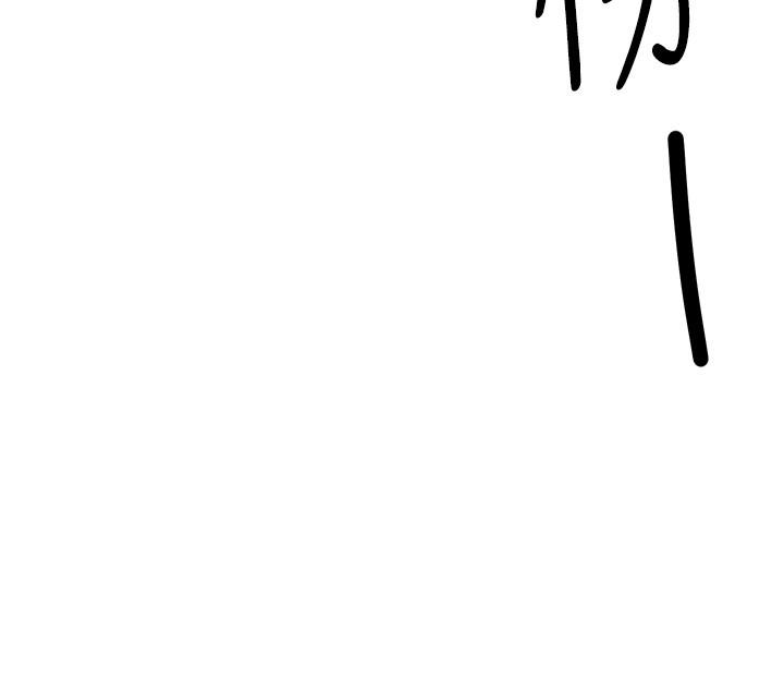 40P - 今晚就决定吃你了