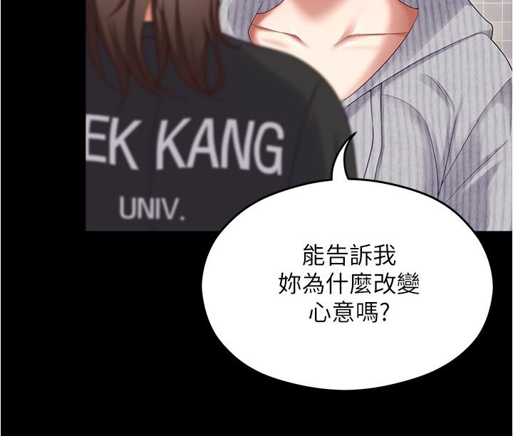 19P - 今晚就决定吃你了