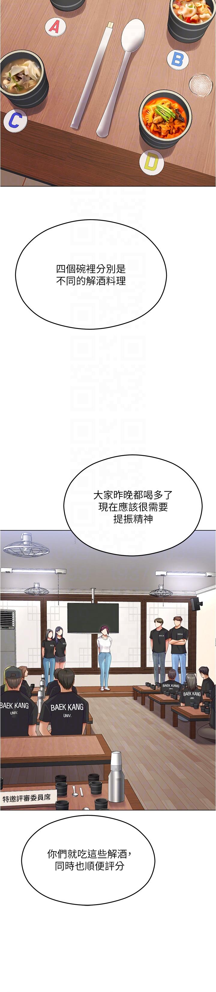 30P - 今晚就决定吃你了