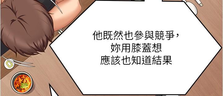 42P - 今晚就决定吃你了