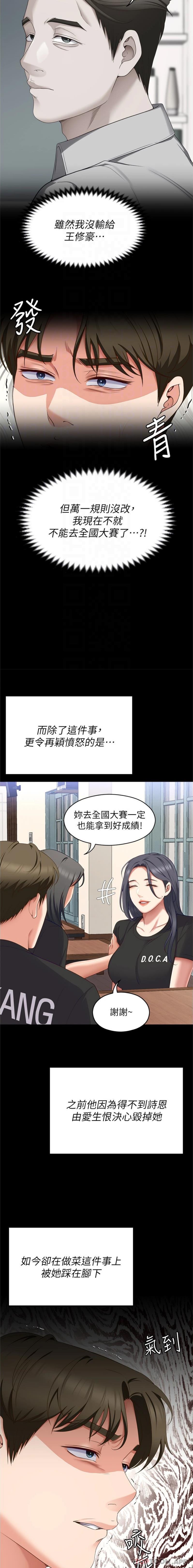 15P - 今晚就决定吃你了
