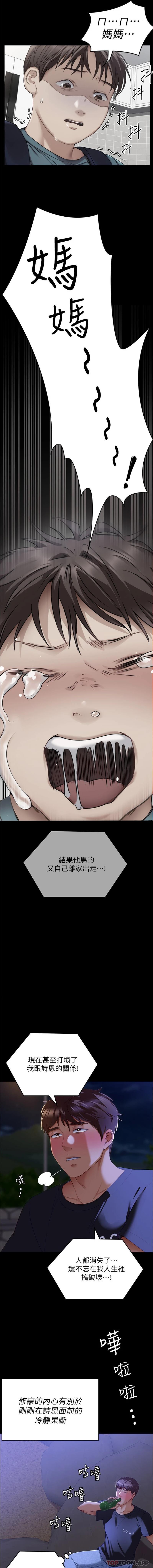 22P - 今晚就决定吃你了