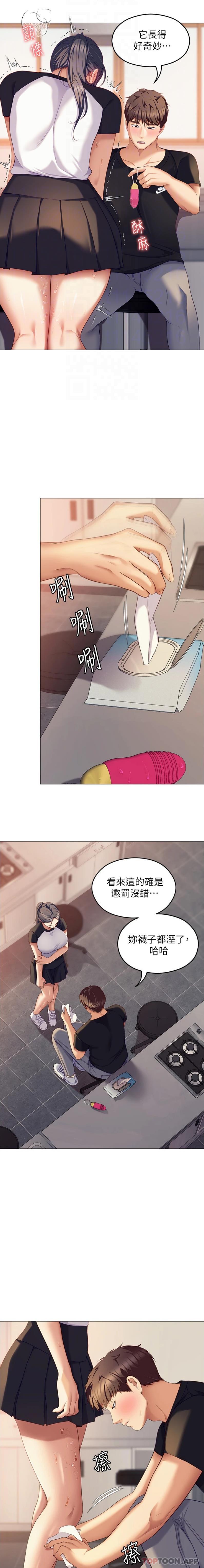 14P - 今晚就决定吃你了