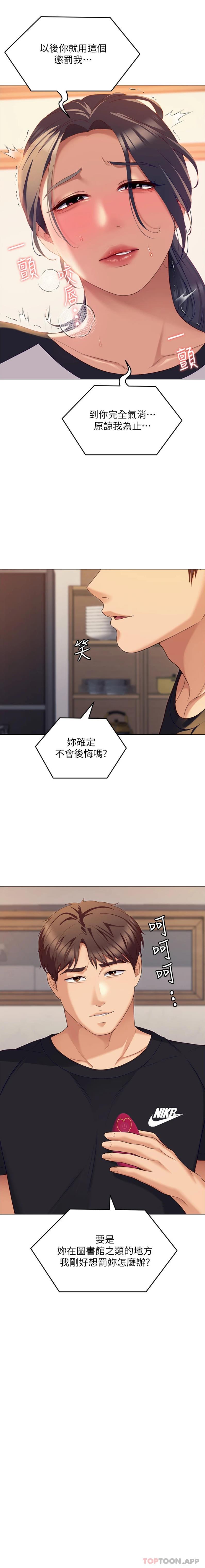 2P - 今晚就决定吃你了