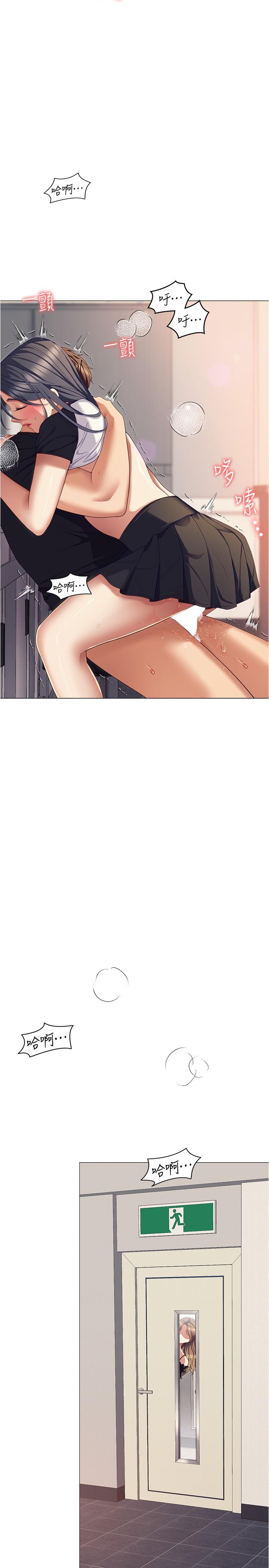 37P - 今晚就决定吃你了