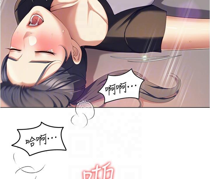 6P - 今晚就决定吃你了