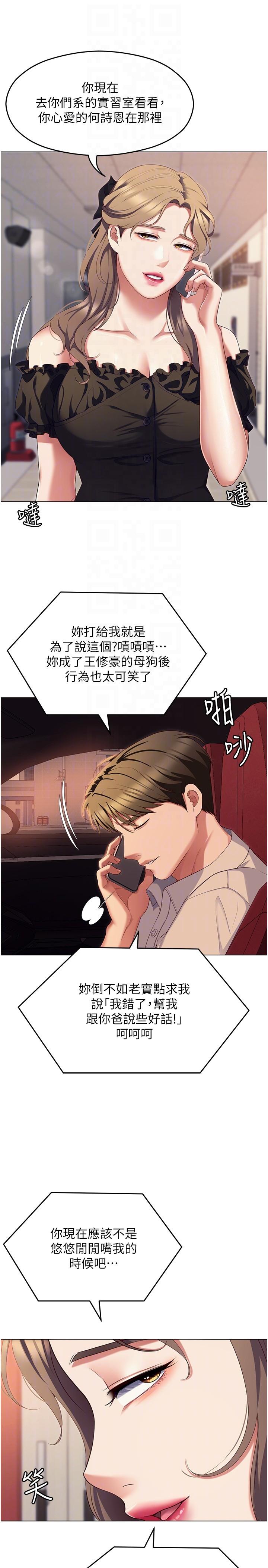 10P - 今晚就决定吃你了