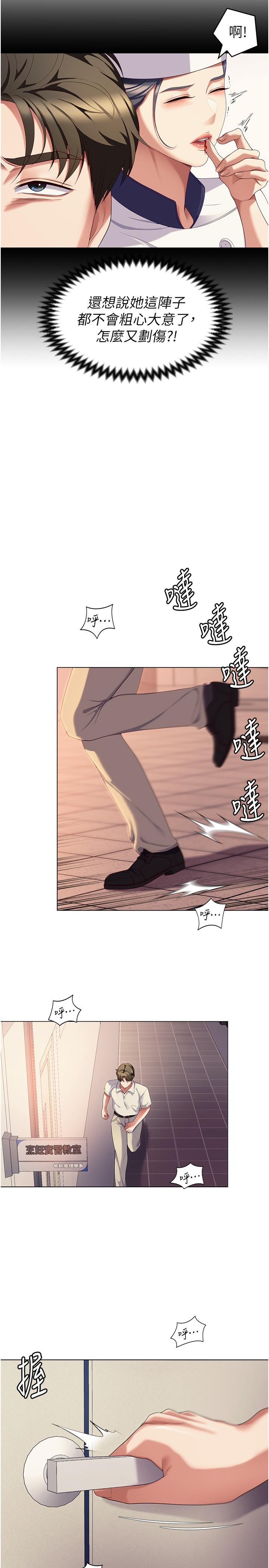 13P - 今晚就决定吃你了