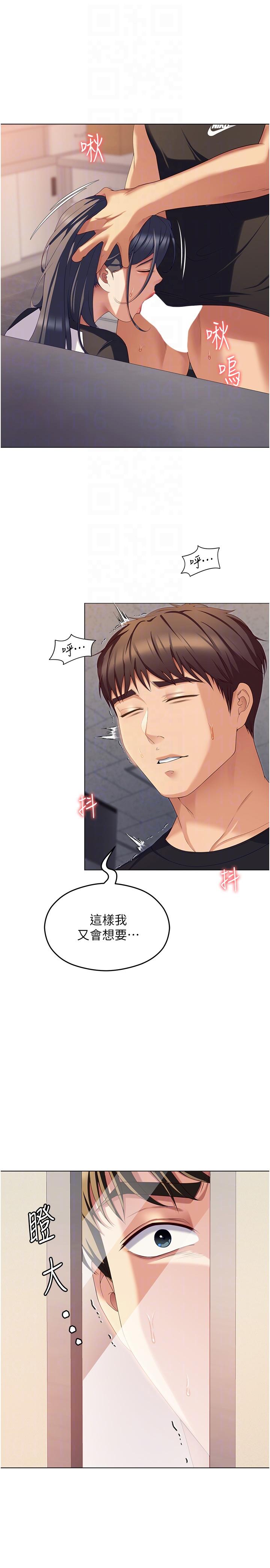 18P - 今晚就决定吃你了