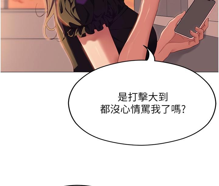 21P - 今晚就决定吃你了