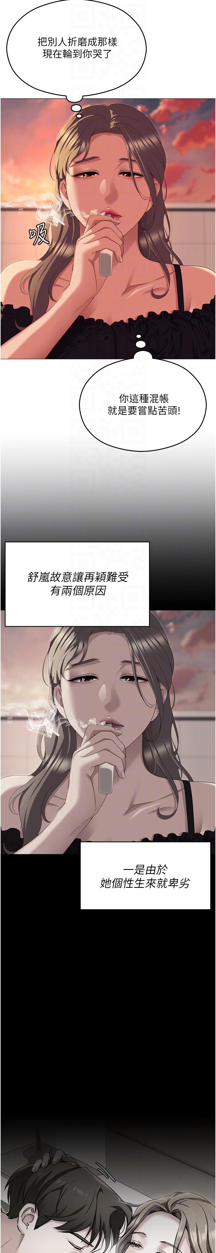 22P - 今晚就决定吃你了
