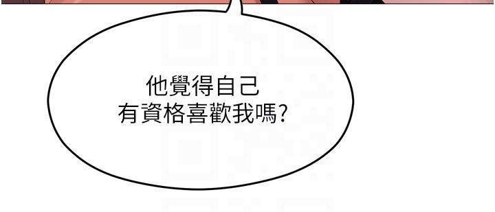 24P - 今晚就决定吃你了