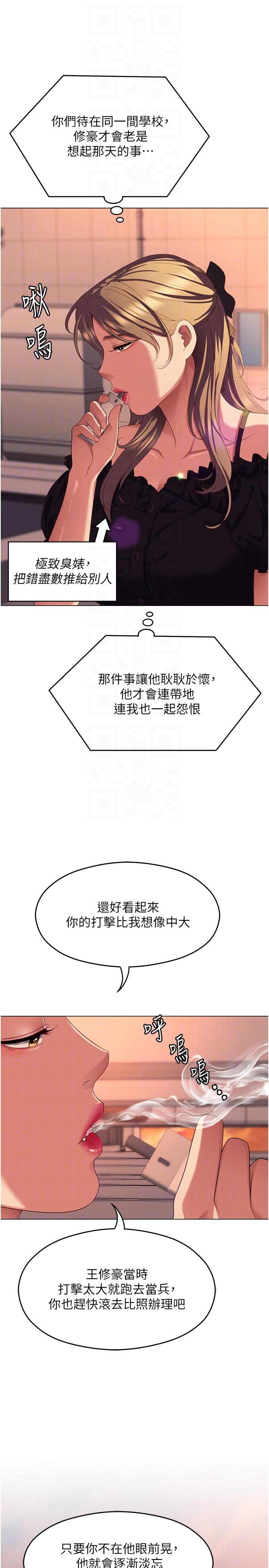 28P - 今晚就决定吃你了