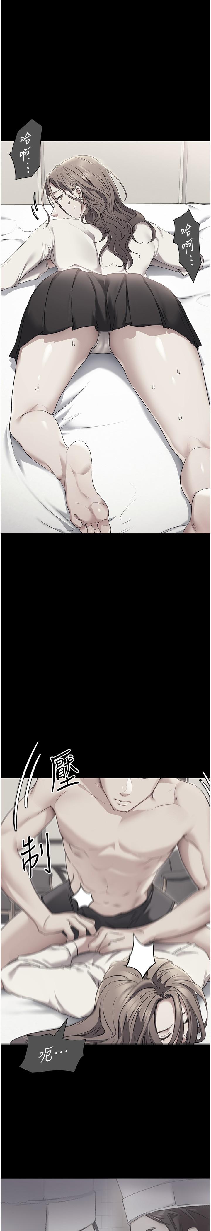 39P - 今晚就决定吃你了