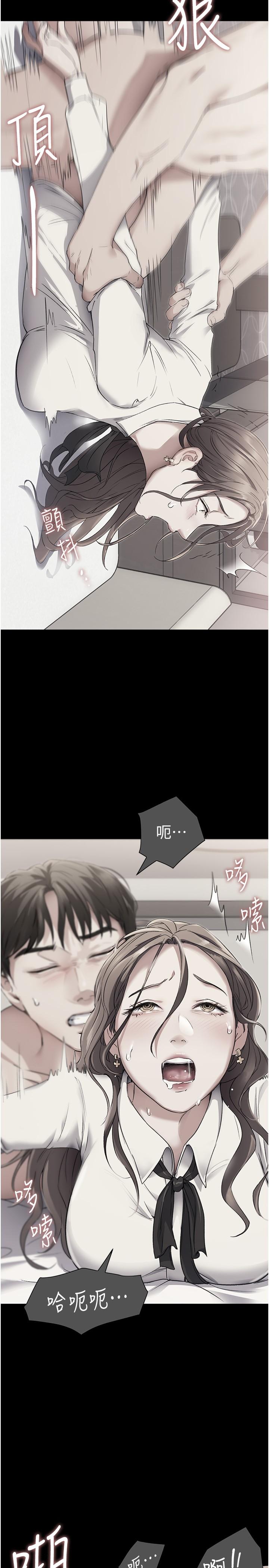 42P - 今晚就决定吃你了