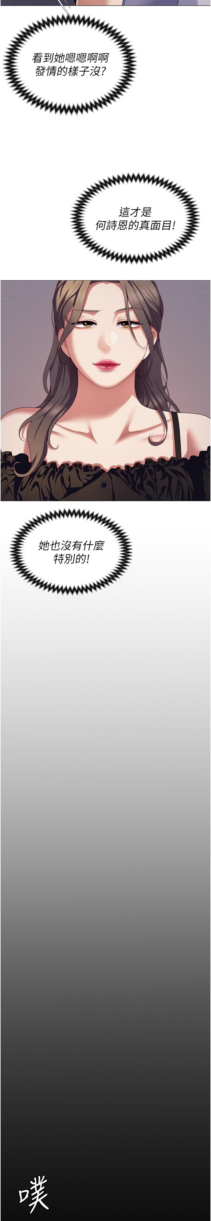 49P - 今晚就决定吃你了