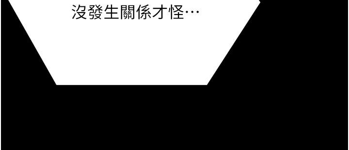 51P - 今晚就决定吃你了