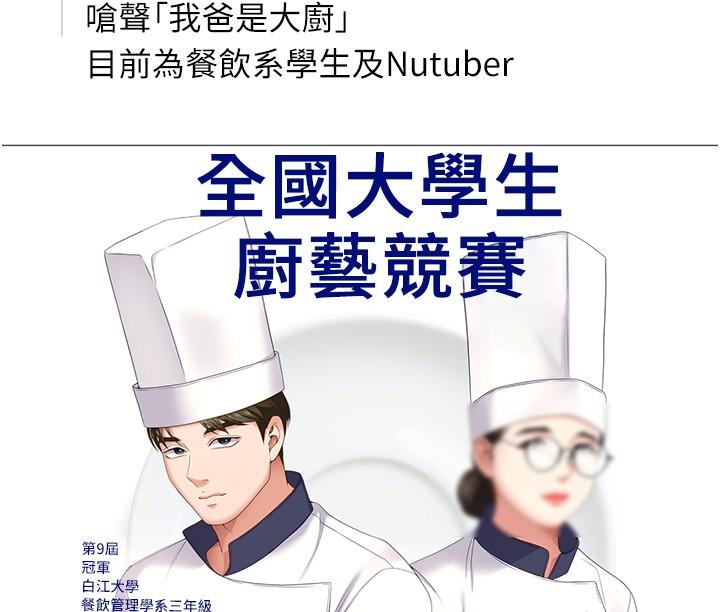 55P - 今晚就决定吃你了