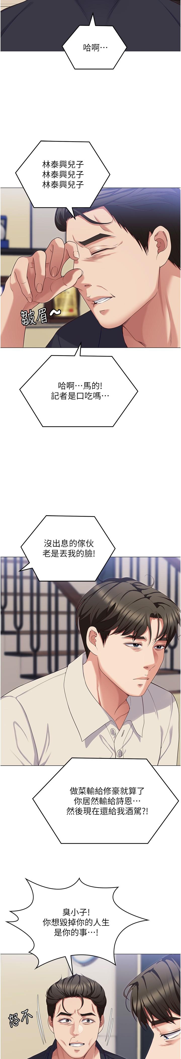 57P - 今晚就决定吃你了