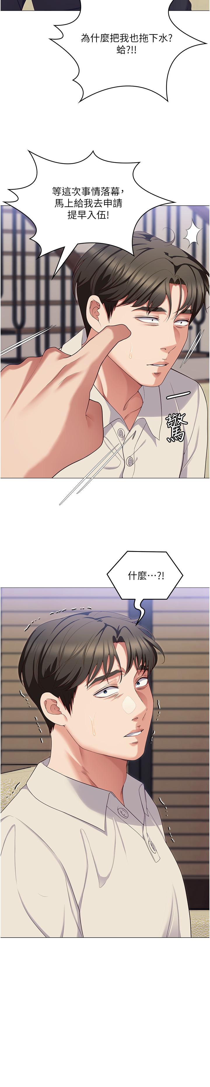 59P - 今晚就决定吃你了