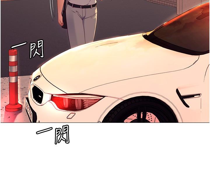5P - 今晚就决定吃你了