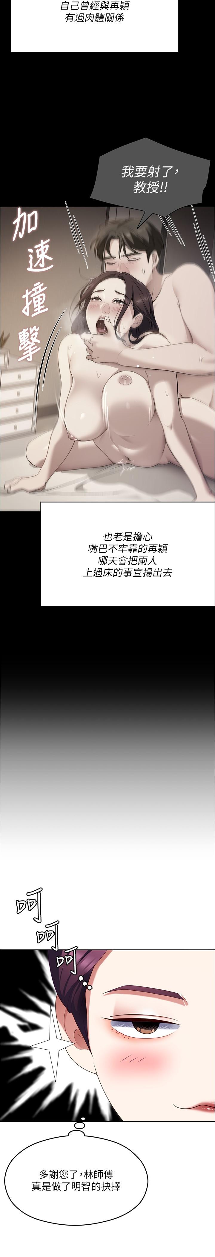 15P - 今晚就决定吃你了