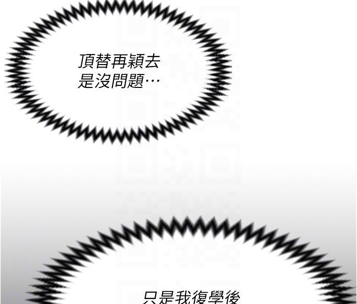 18P - 今晚就决定吃你了