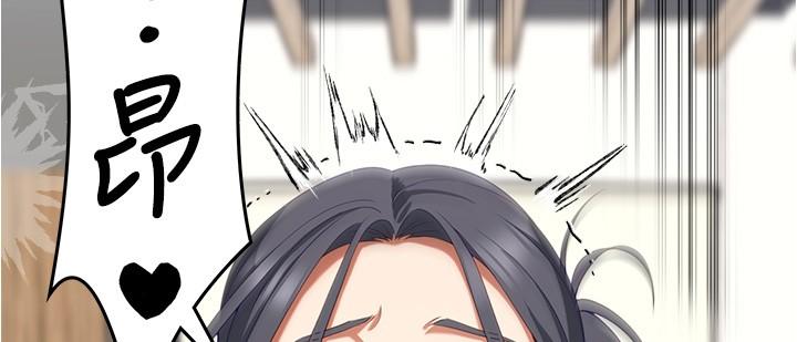 33P - 今晚就决定吃你了