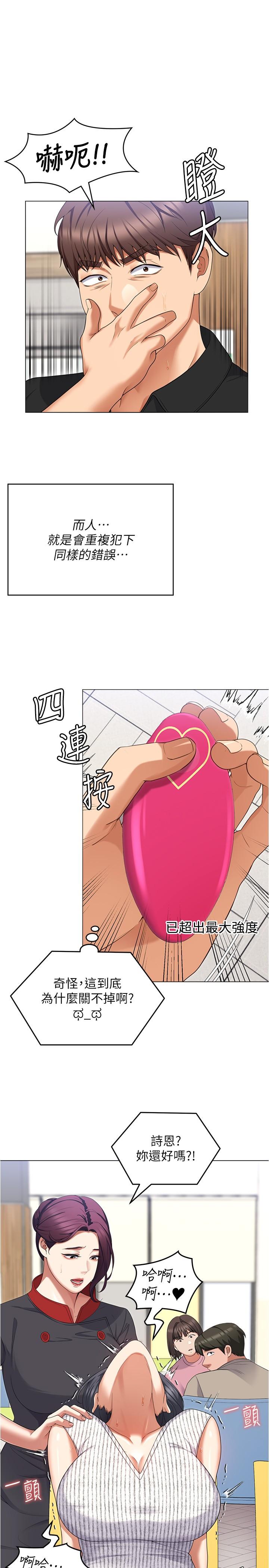 35P - 今晚就决定吃你了