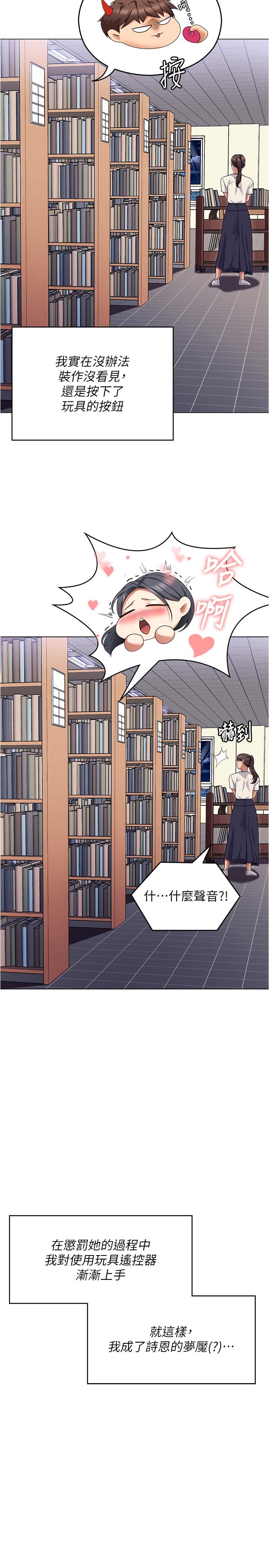 38P - 今晚就决定吃你了
