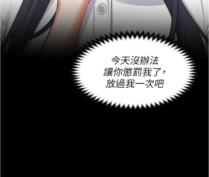 41P - 今晚就决定吃你了