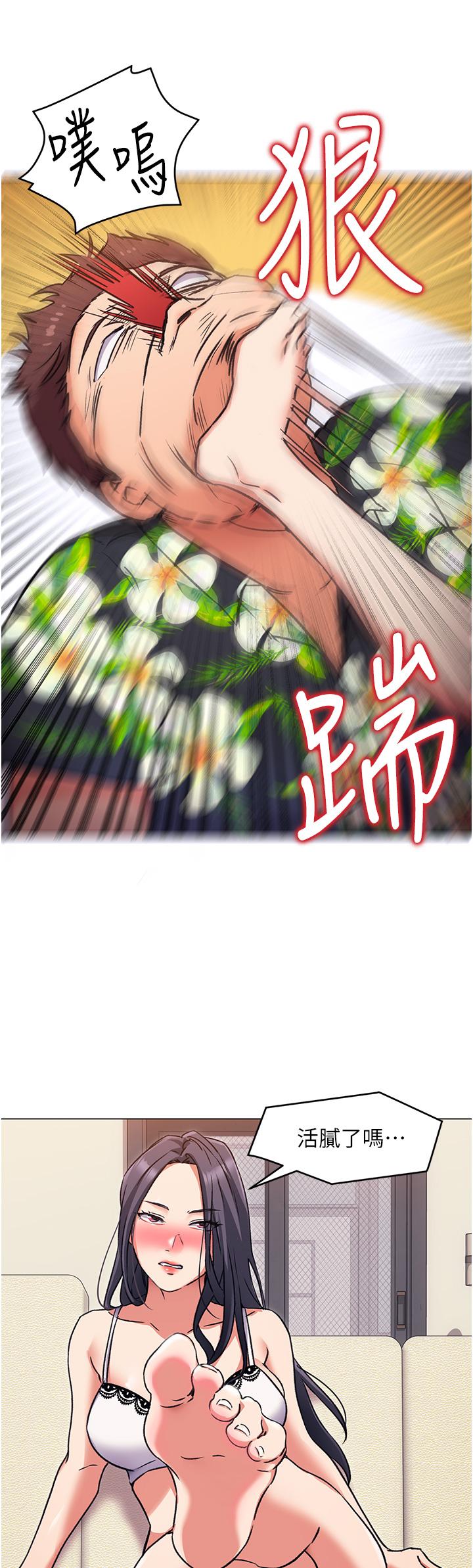 11P - 今晚就决定吃你了