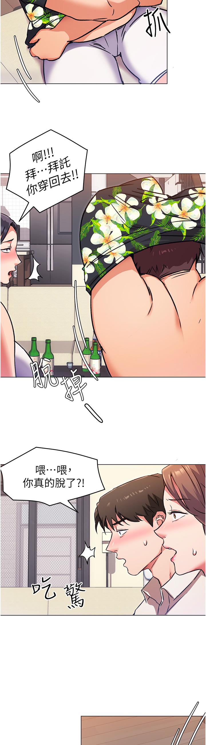 13P - 今晚就决定吃你了