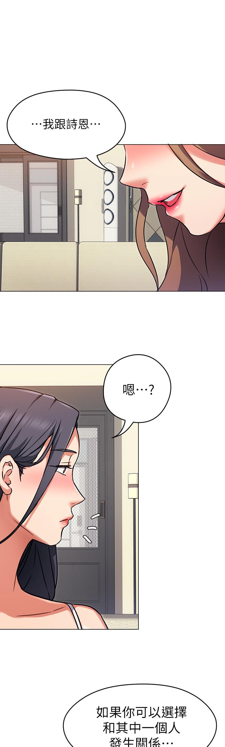 1P - 今晚就决定吃你了