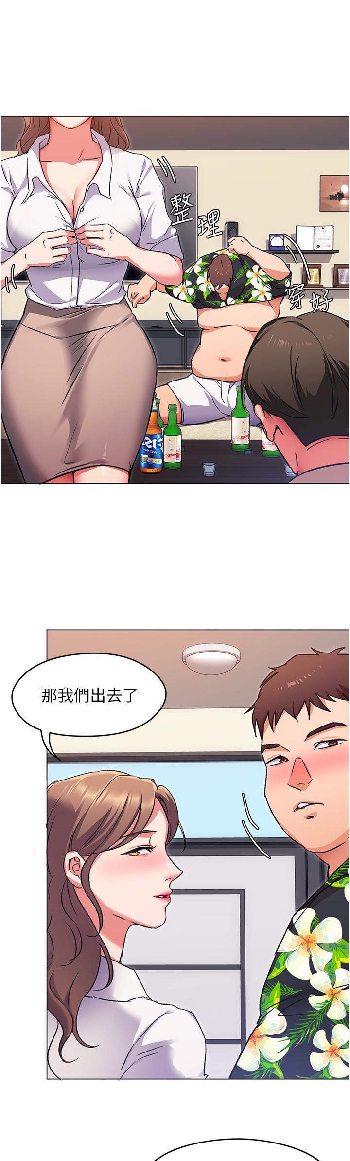 20P - 今晚就决定吃你了
