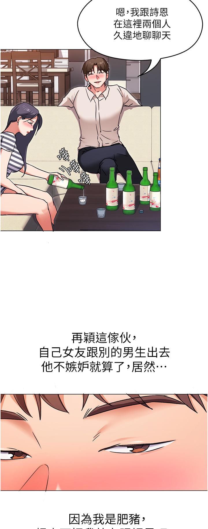 21P - 今晚就决定吃你了