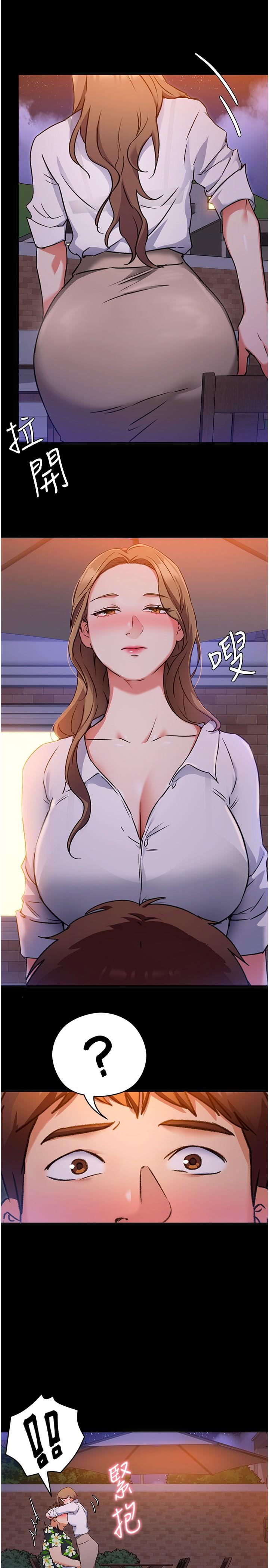 34P - 今晚就决定吃你了