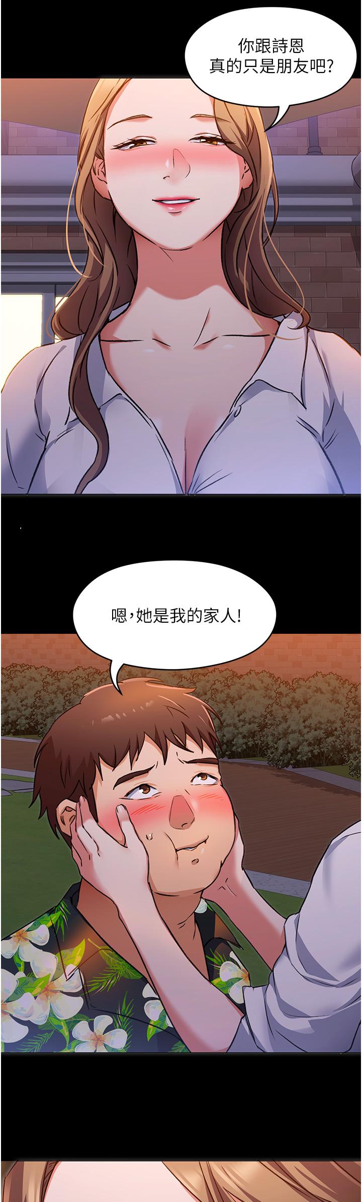 37P - 今晚就决定吃你了