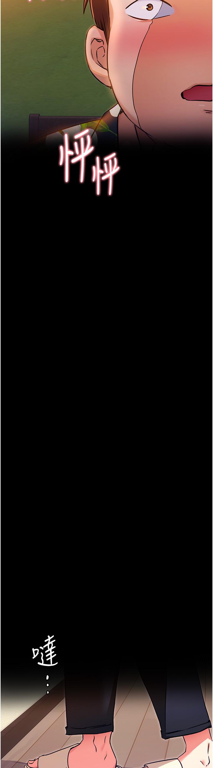 39P - 今晚就决定吃你了