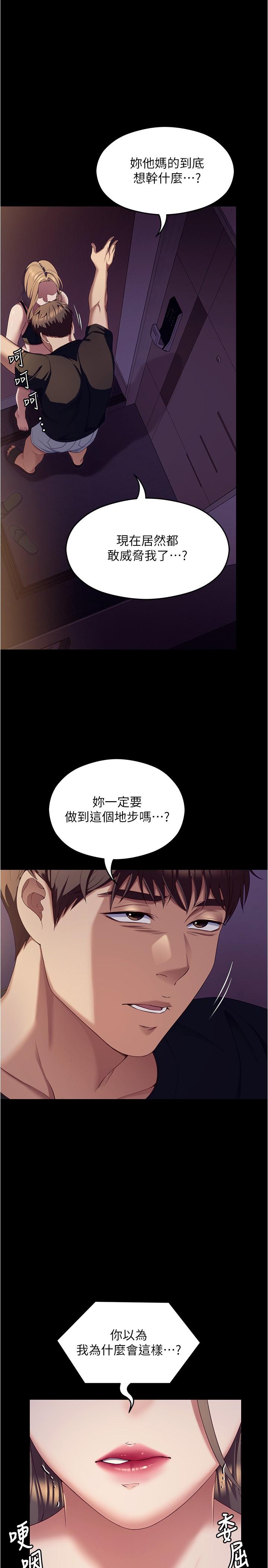1P - 今晚就决定吃你了