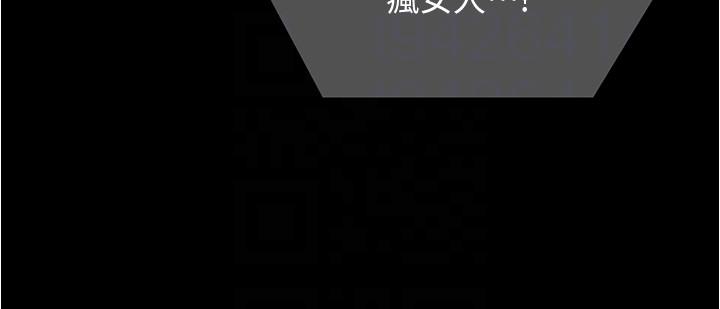 22P - 今晚就决定吃你了