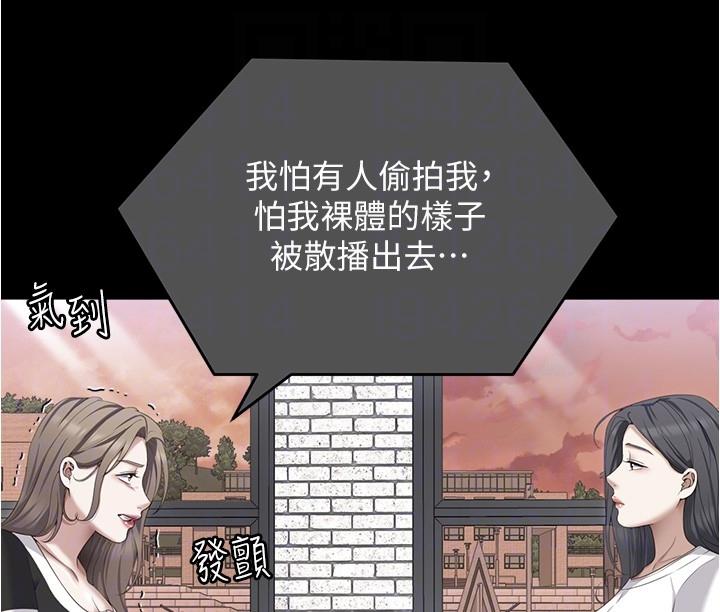 26P - 今晚就决定吃你了