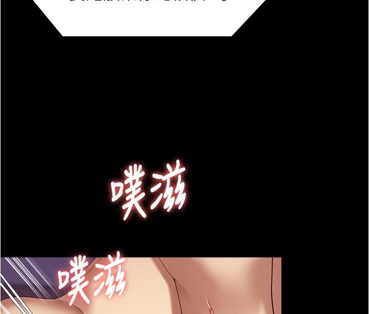 39P - 今晚就决定吃你了