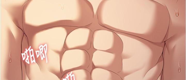 42P - 今晚就决定吃你了