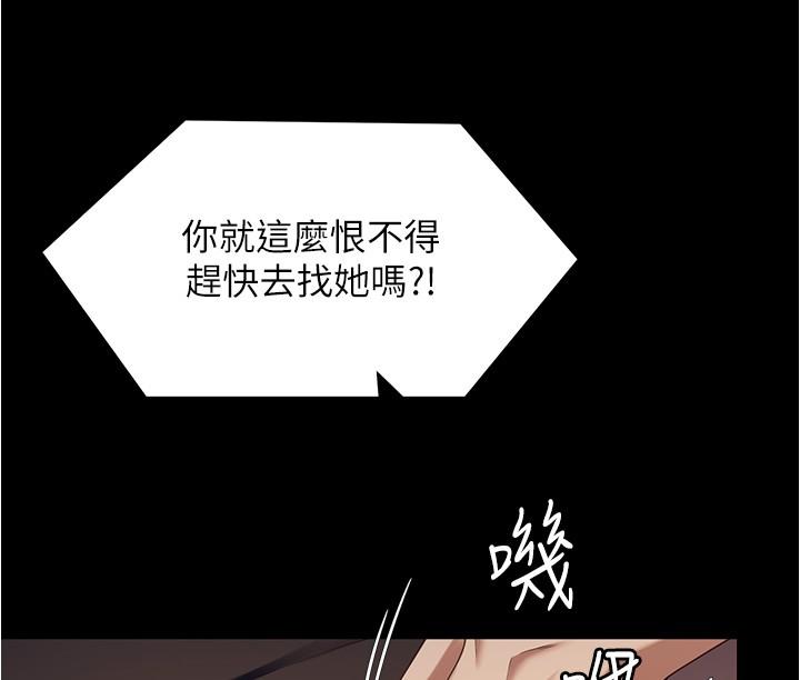 46P - 今晚就决定吃你了