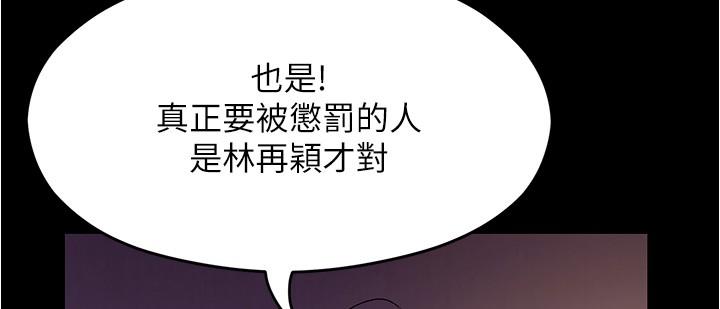 49P - 今晚就决定吃你了