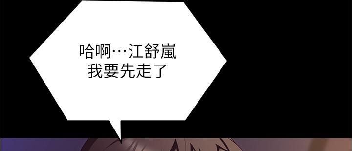 8P - 今晚就决定吃你了