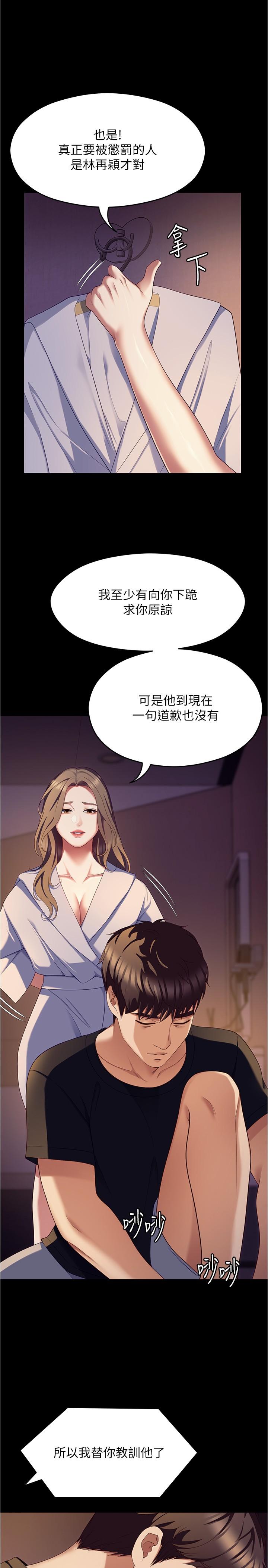 1P - 今晚就决定吃你了