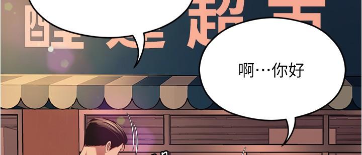 19P - 今晚就决定吃你了